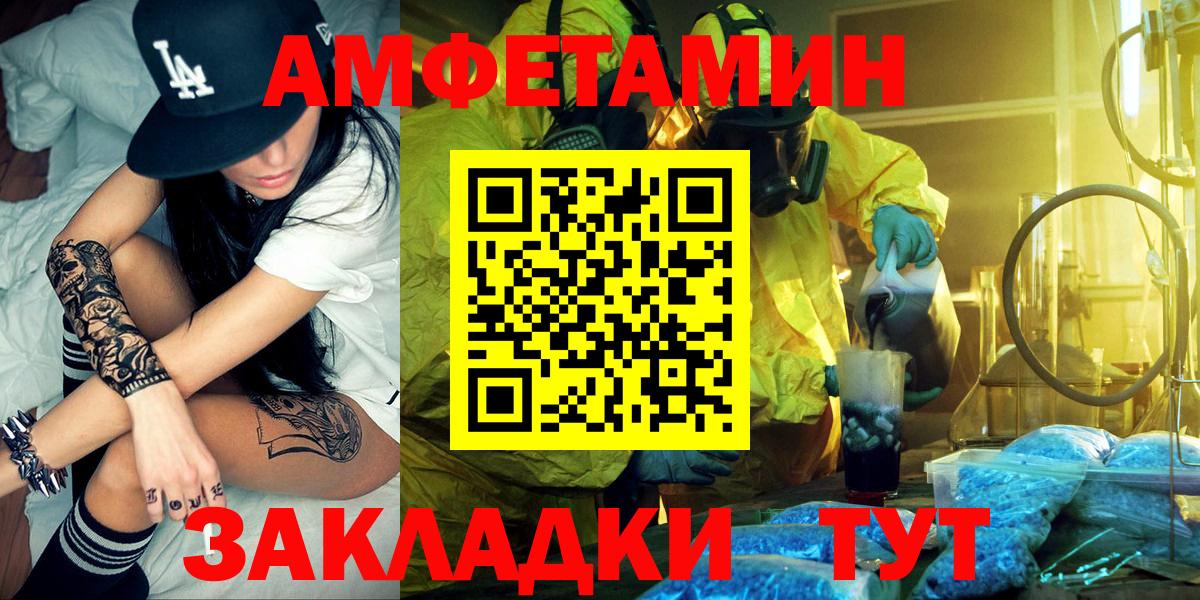 Марихуана  Вход с VPN  Гашиш  Меф МЯУ МЯУ кристаллы  Серпухов  МЕФ  COCAIN 