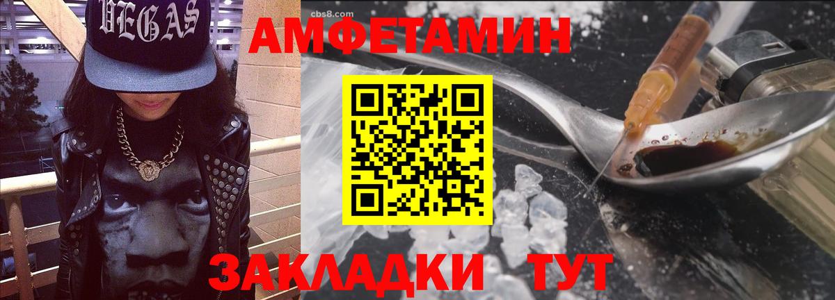 Amphetamine  Вход с VPN  Амфетамин  Amphetamine VHQ  Серпухов 