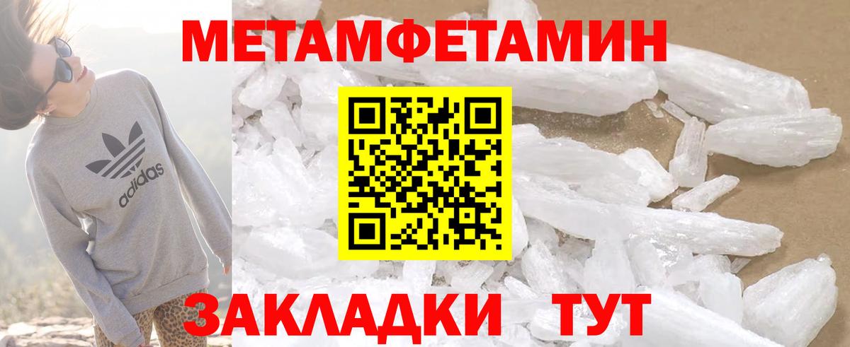АМФЕТАМИН 97% Серпухов