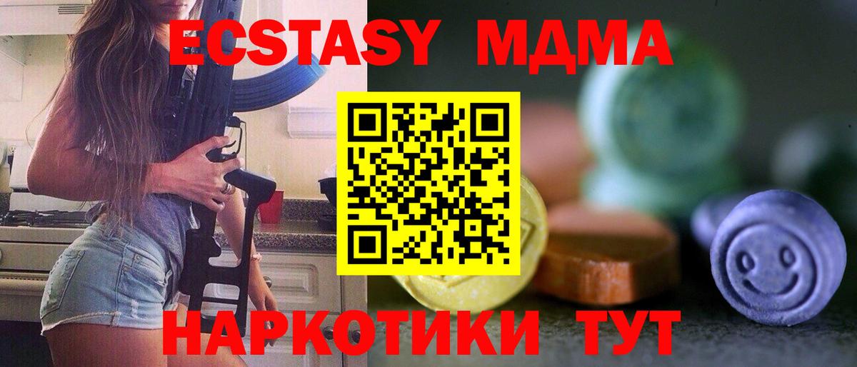 Ecstasy 99%  ЭКСТАЗИ louis Vuitton  Ecstasy  Серпухов  Вход с VPN 