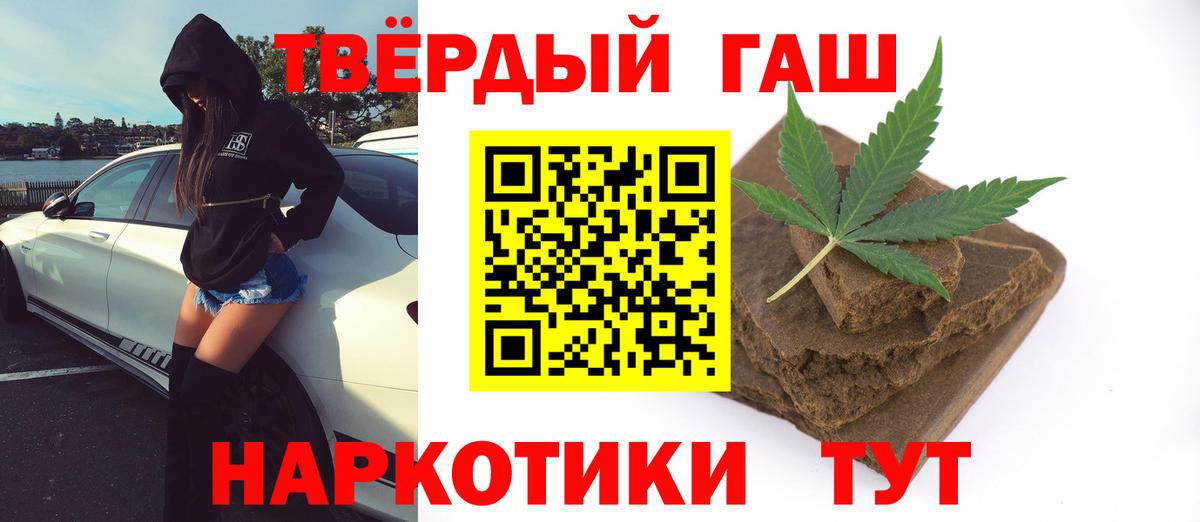Псилоцибиновые грибы Серпухов