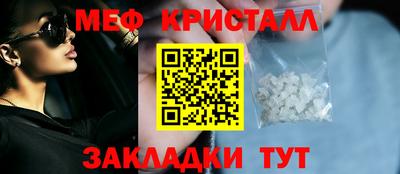 кокаин VHQ Шахты