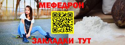 сатива Чебаркуль