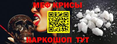 мдма Шебекино