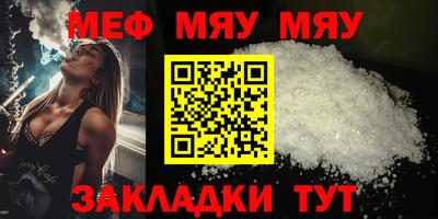 мдма Шебекино