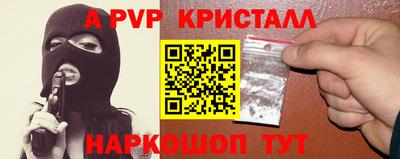 сатива Чебаркуль