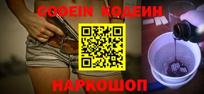 кокаин VHQ Шахты
