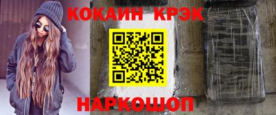 мдма Шебекино