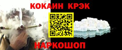 кокаин VHQ Шахты