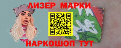 кокаин VHQ Шахты