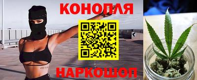 дистиллят марихуана Шелехов