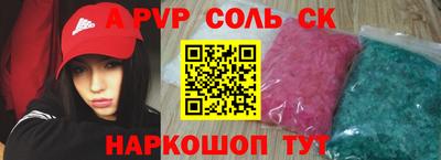 дистиллят марихуана Шелехов