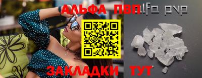 мдма Шебекино