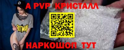 экстази Чапаевск