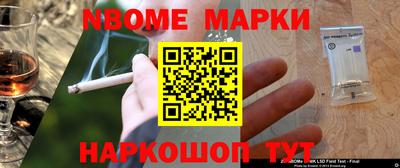 кокаин VHQ Шахты