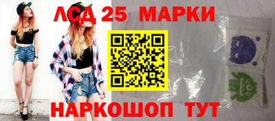 дистиллят марихуана Шелехов