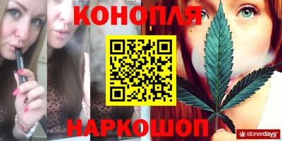 сатива Чебаркуль