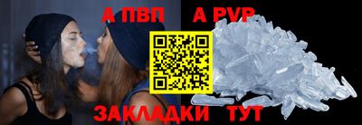 дистиллят марихуана Шелехов