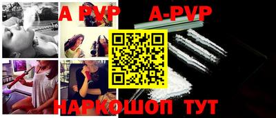 дистиллят марихуана Шелехов