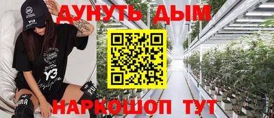 мдма Шебекино
