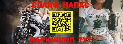 мдма Шебекино