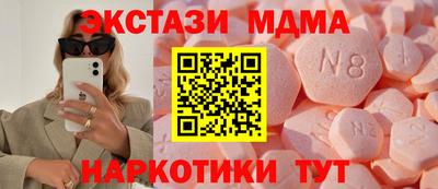 дистиллят марихуана Шелехов
