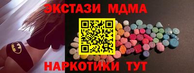 кокаин VHQ Шахты