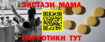 дистиллят марихуана Шелехов