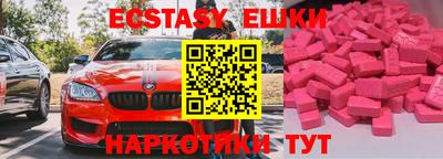 сатива Чебаркуль