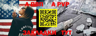 кокаин VHQ Шахты