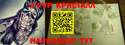мдма Шебекино