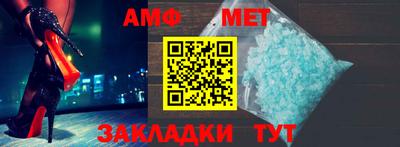сатива Чебаркуль