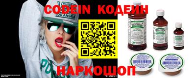 дистиллят марихуана Шелехов