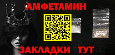 дистиллят марихуана Шелехов