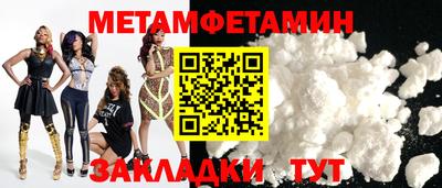 дистиллят марихуана Шелехов