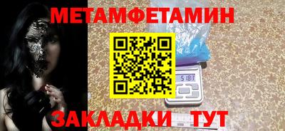 кокаин VHQ Шахты