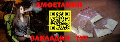 кокаин VHQ Чебоксары