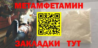 сатива Чебаркуль