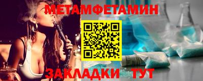 дистиллят марихуана Шелехов