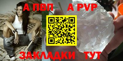 экстази Чапаевск