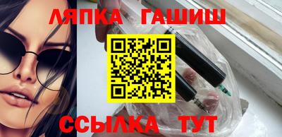 мдма Шебекино