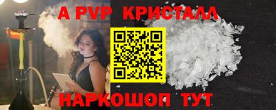 мдма Шебекино