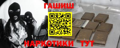 сатива Чебаркуль