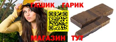 дистиллят марихуана Шелехов