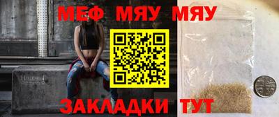 мдма Шебекино