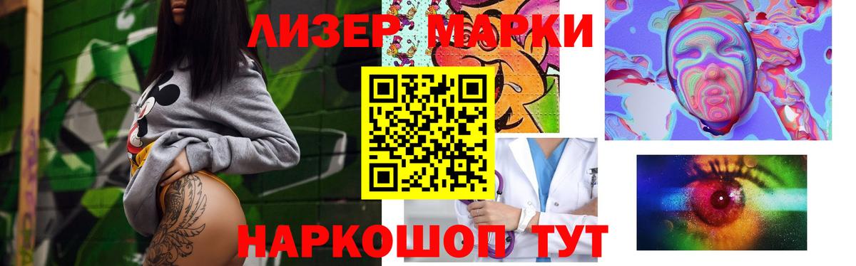 Серпухов  ЛСД экстази кислота  Вход с VPN  LSD-25 экстази кислота 