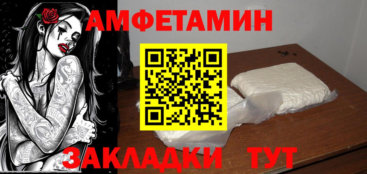 Метамфетамин Декстрометамфетамин 99.9%  Вход с VPN  Серпухов 
