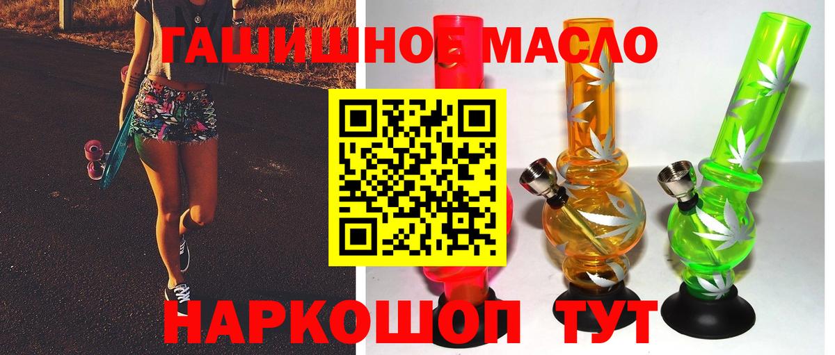 Дистиллят ТГК вейп с тгк Серпухов